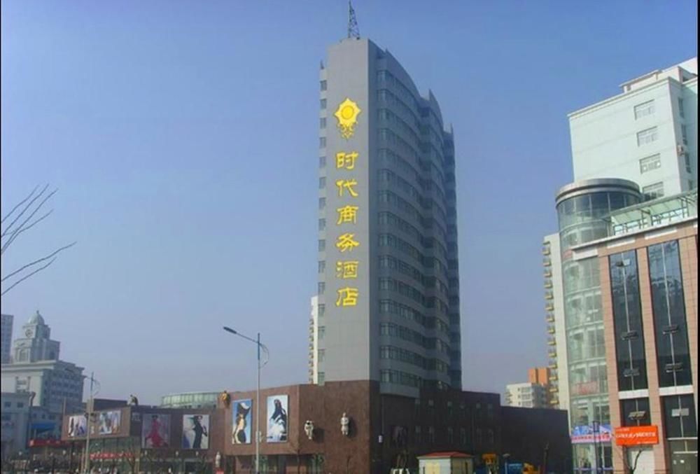 Weihai Times Business Hotel Exterior photo