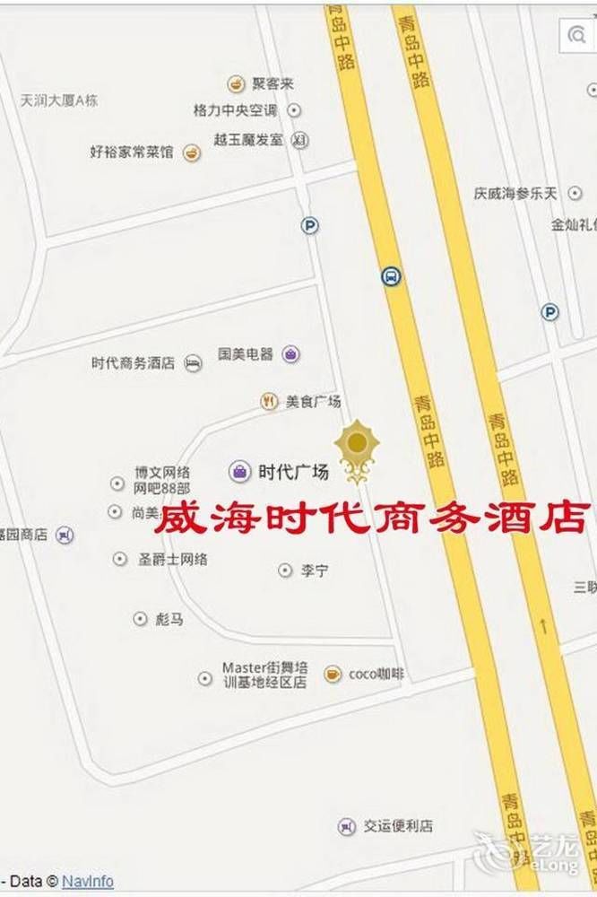 Weihai Times Business Hotel Exterior photo
