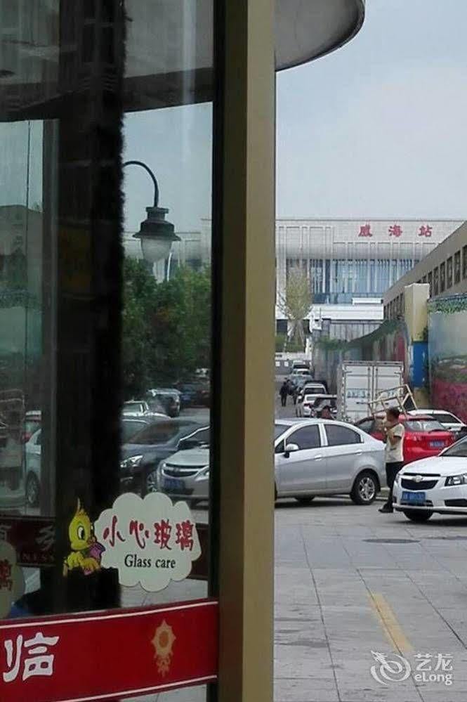 Weihai Times Business Hotel Exterior photo
